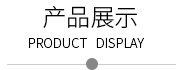 廣東蒙泰高新纖維股份有限公司，蒙泰紡織，蒙泰絲，丙綸異形絲，丙綸FDY網(wǎng)絡(luò)絲，丙綸FDY倍捻絲，差別化丙綸纖維絲，丙綸DTY絲，丙綸細(xì)旦絲，超細(xì)旦丙綸絲，丙綸網(wǎng)絡(luò)絲，丙綸異形絲，丙綸中空絲，高強(qiáng)丙綸倍捻絲，丙綸倍捻絲，蒙泰丙綸DTY絲，廣東蒙泰
